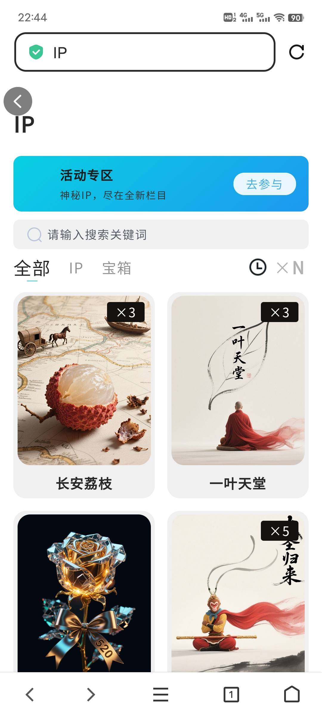 首派你还能起来吗首派，我下午只出了三个，我不想拍大腿，我三个荔枝不想自己吃啊首派10 / 作者:午夜听风 / 