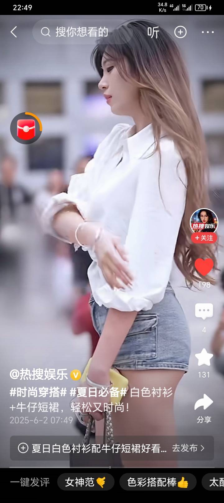 请管理欣赏美女

14 / 作者:yb230102 / 