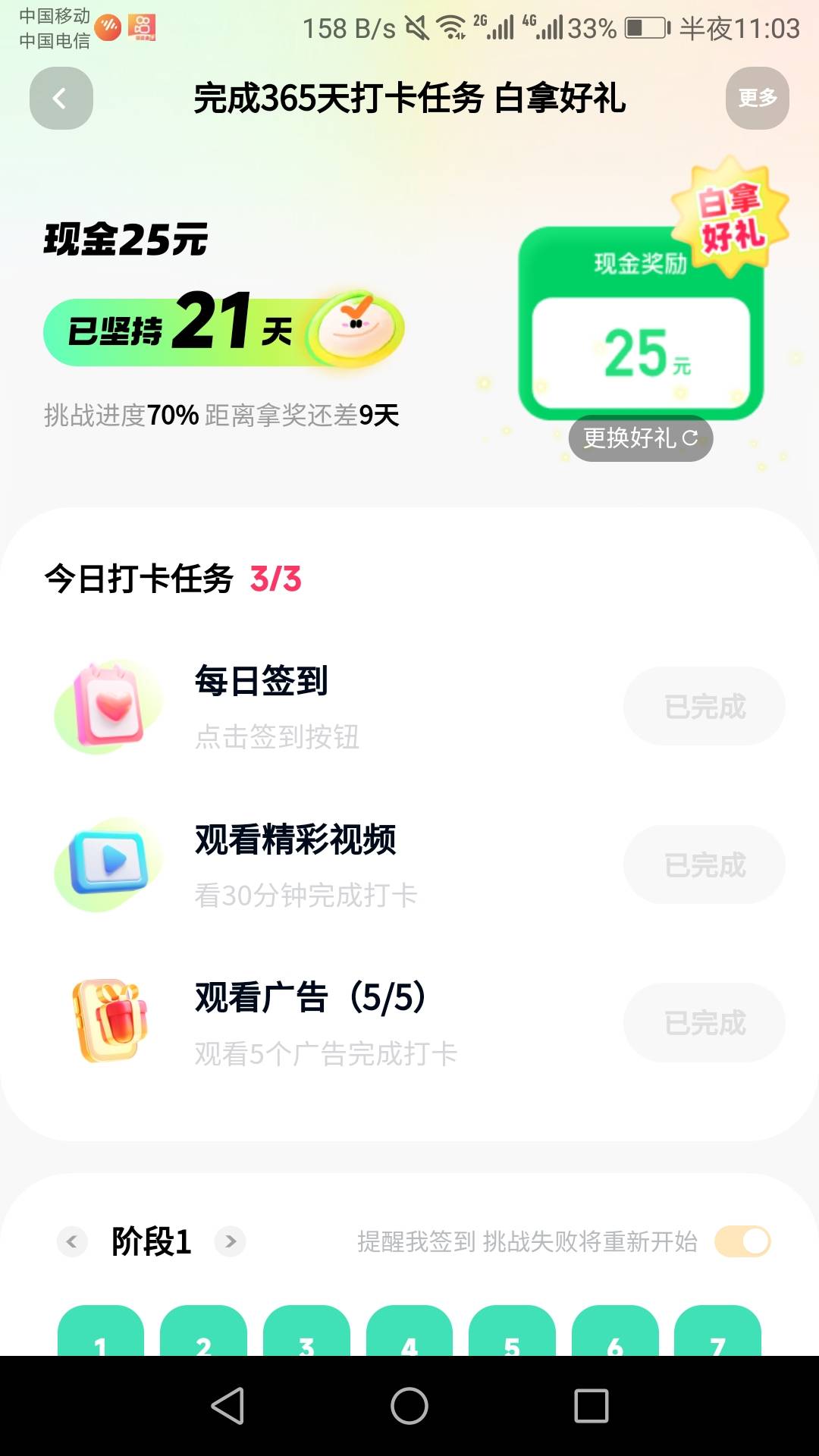 快手30天肯定要拉人吗

65 / 作者:六六师父父 / 
