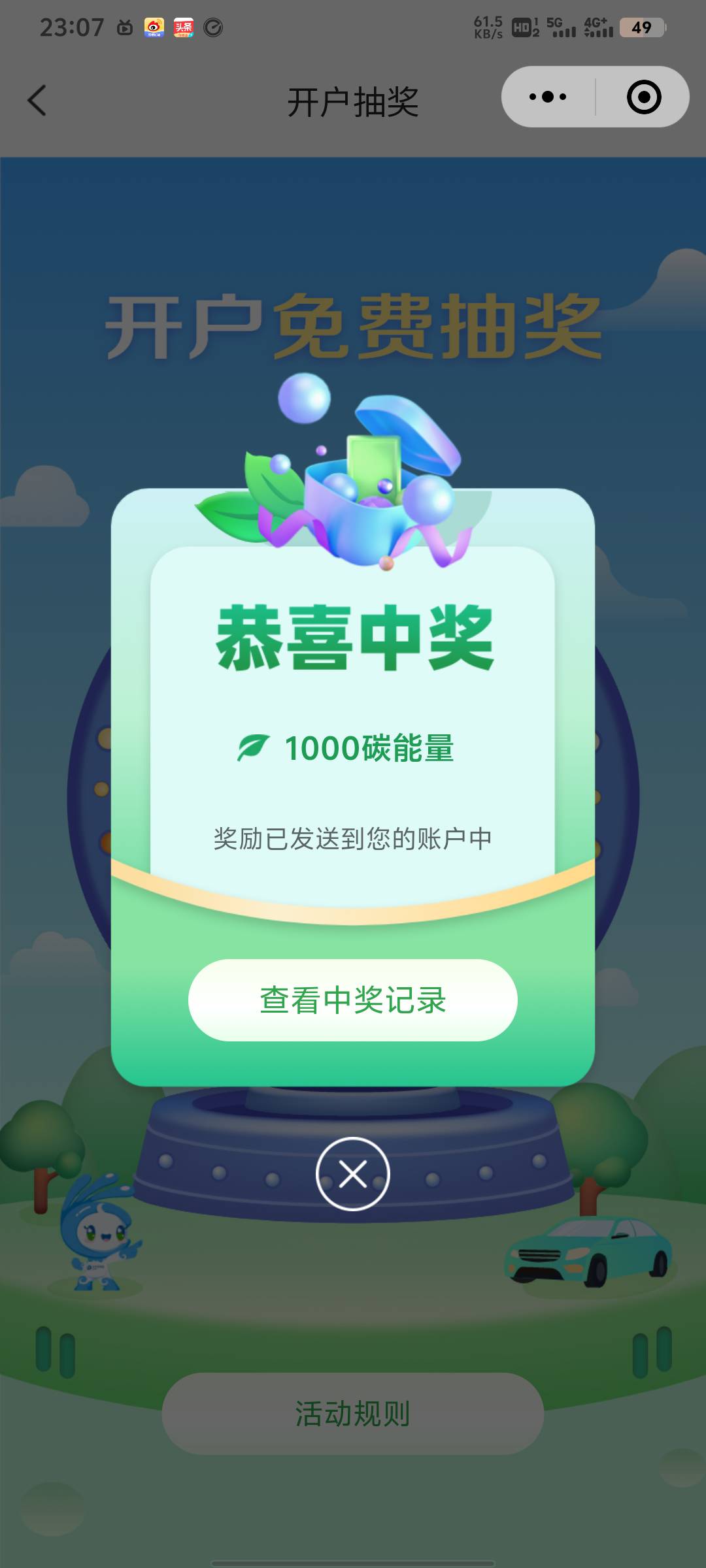 这个怎么用

93 / 作者:醉逍遥天涯 / 