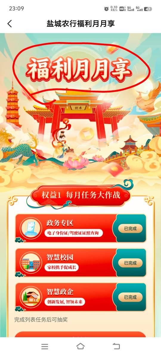 盐城农行


66 / 作者:胡子8888 / 