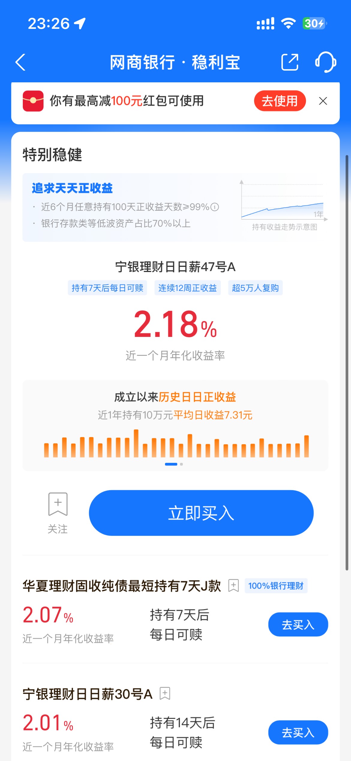 有没有老哥知道哪里可以买半个月定期的，半个月以后要用钱，现在手里也不想留钱

10 / 作者:以我远点小垃圾 / 