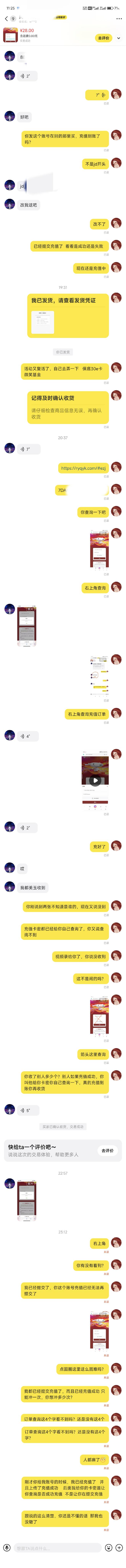 哎，摊上这种小可爱

61 / 作者:击剑柿子 / 