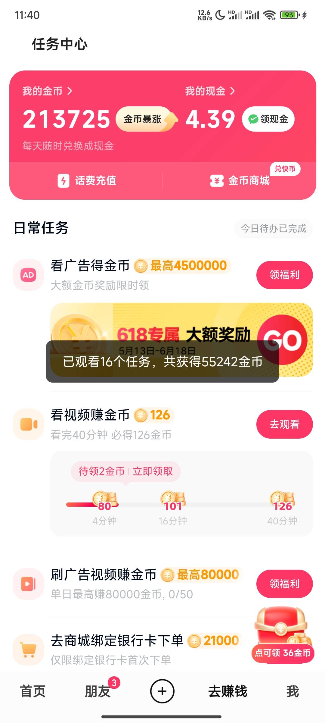 爱上只了爱学的一天


74 / 作者:lu69 / 