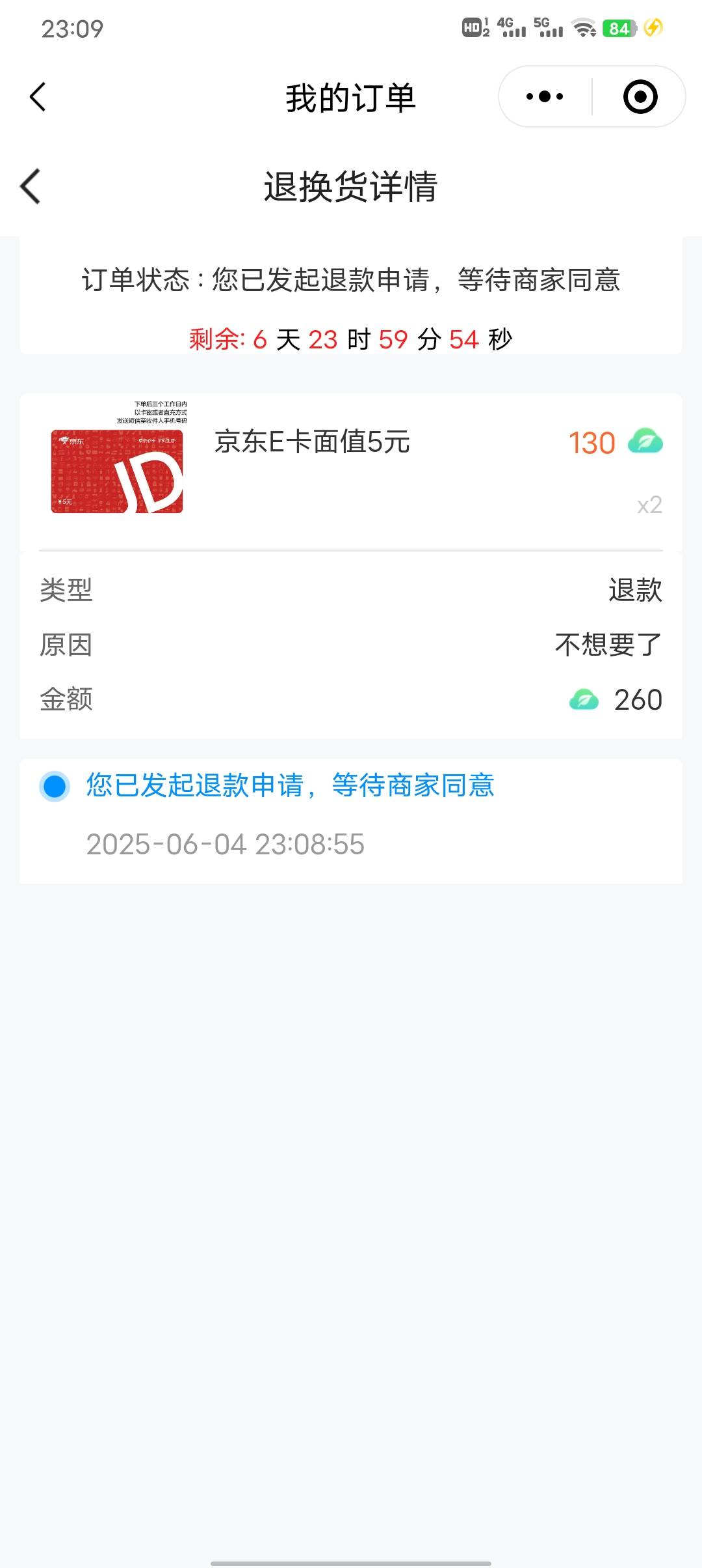 我擦不知道还能换山东这操作，又亏三张15毛
60 / 作者:lllk. / 