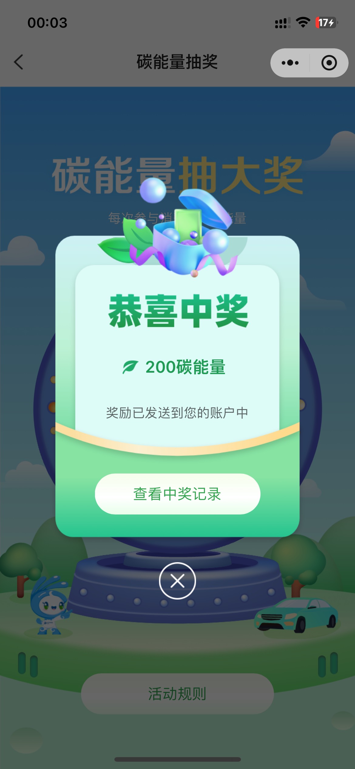 舒服了，明天又是周五还有100，攒了600能量来了，到时候换地方

29 / 作者:联系客服改名 / 