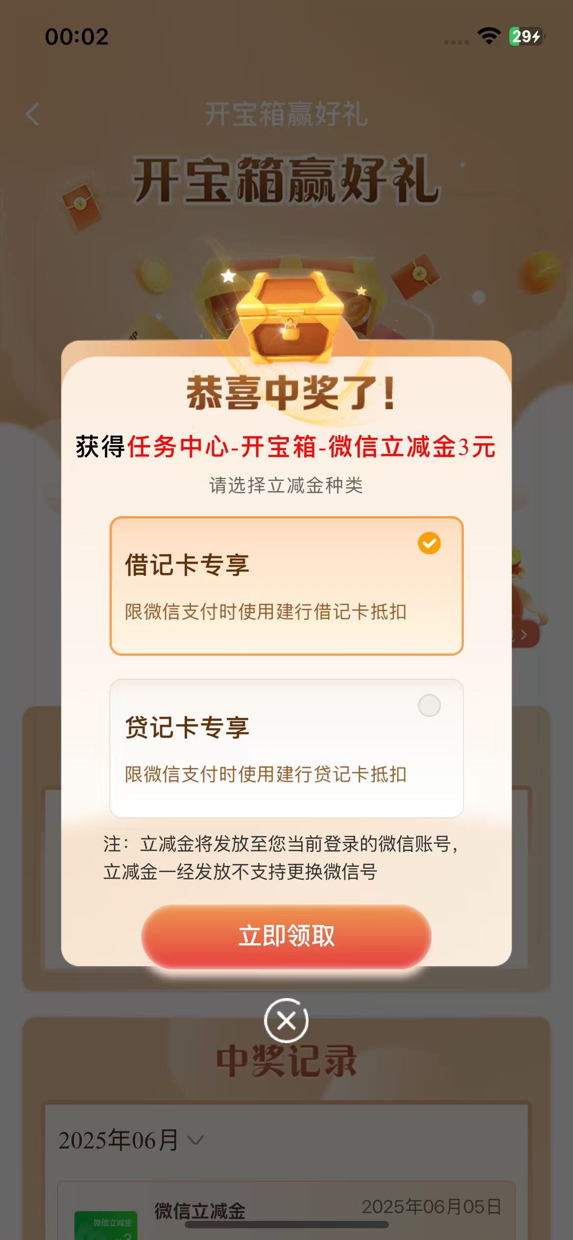 打卡

4 / 作者:歌 / 