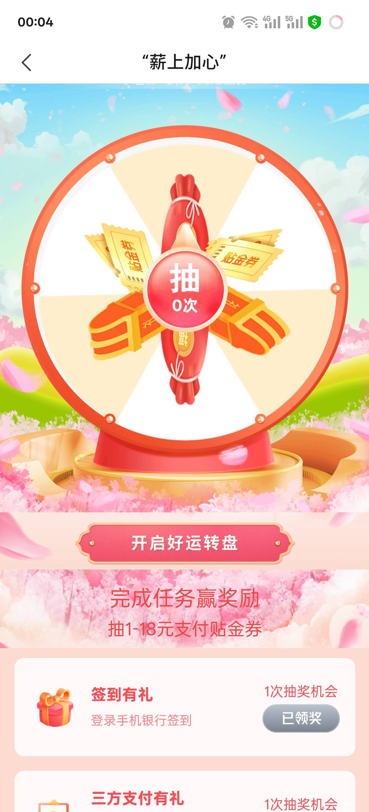 重庆娇娇薪上加心更新！

91 / 作者:We1lesa / 