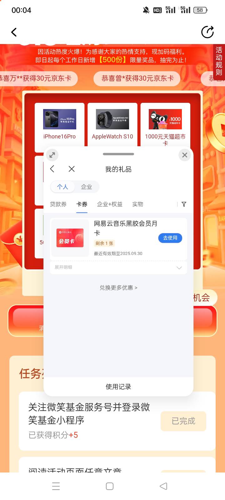 狗运

60 / 作者:水寒。 / 