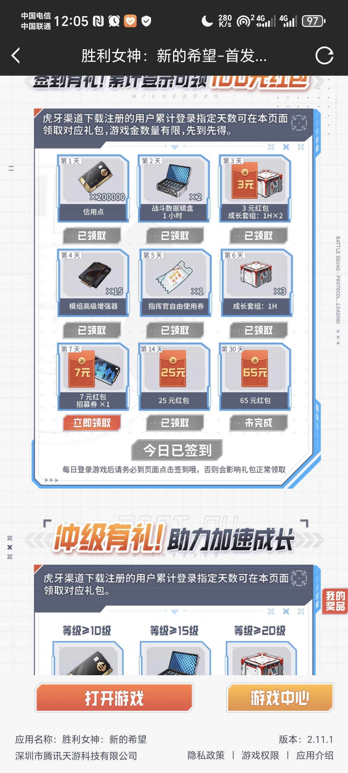 虎牙25毛破零，看你们人手苹果16，羡慕嫉妒

83 / 作者:景彡籽 / 