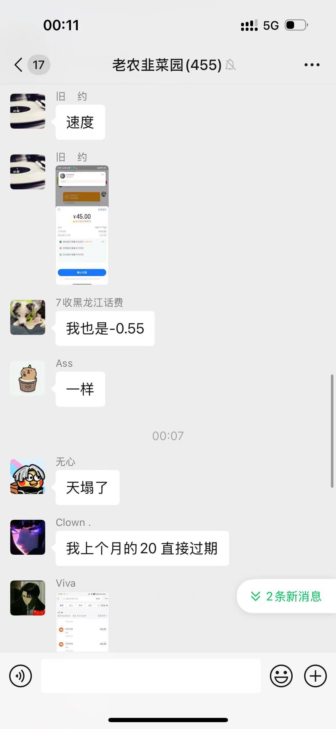 最江阴50-5 好快就没了 



79 / 作者:晚晚ya / 