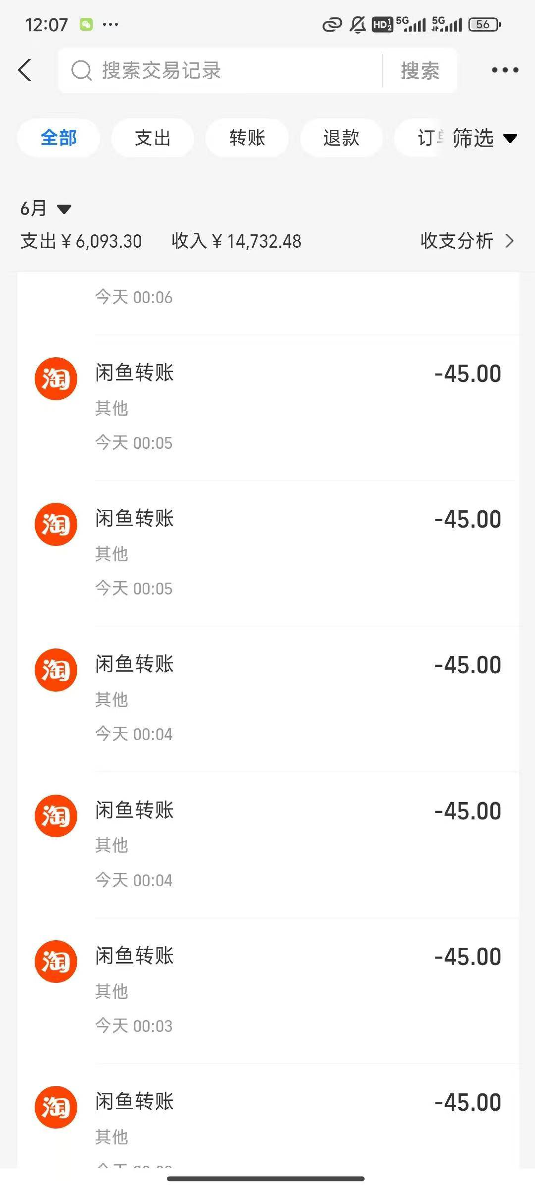 最江阴50-5 好快就没了 



1 / 作者:晚晚ya / 