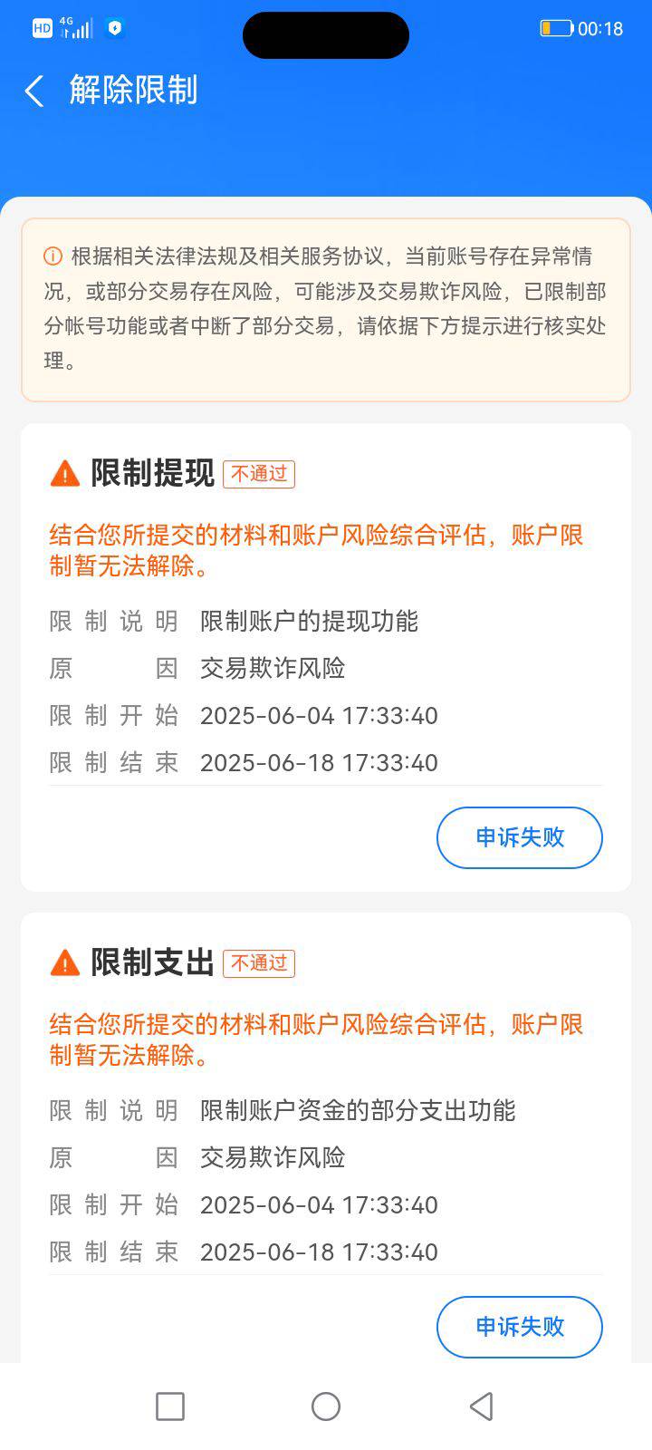 打狗下的，老哥们给点意见，怎么能解除

13 / 作者:追剧 / 