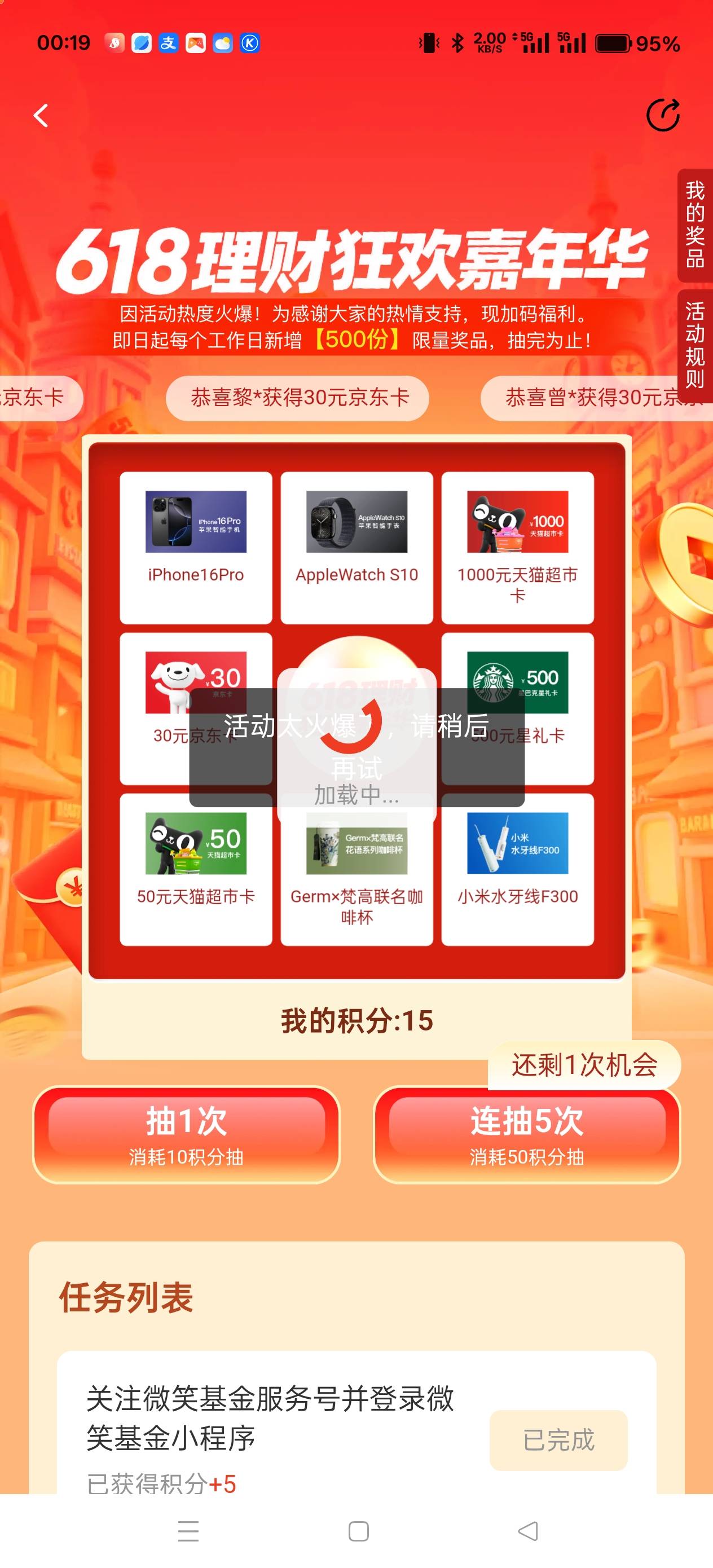硬控我19分钟，上来卡农一看我竟然是小丑

67 / 作者:天天被骗 / 