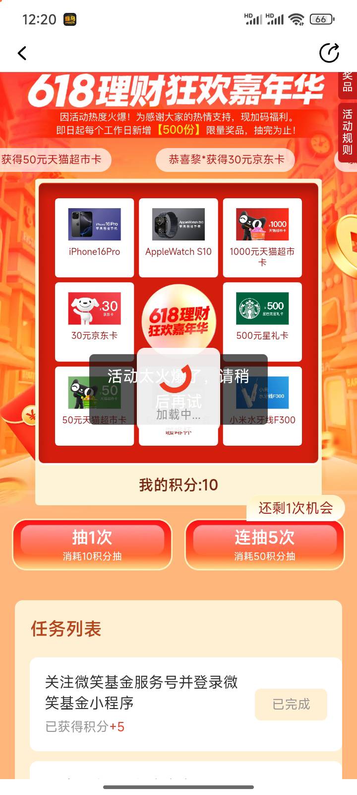 不用去了。微笑。又让冲没了。

44 / 作者:送葬的芙蓉王 / 