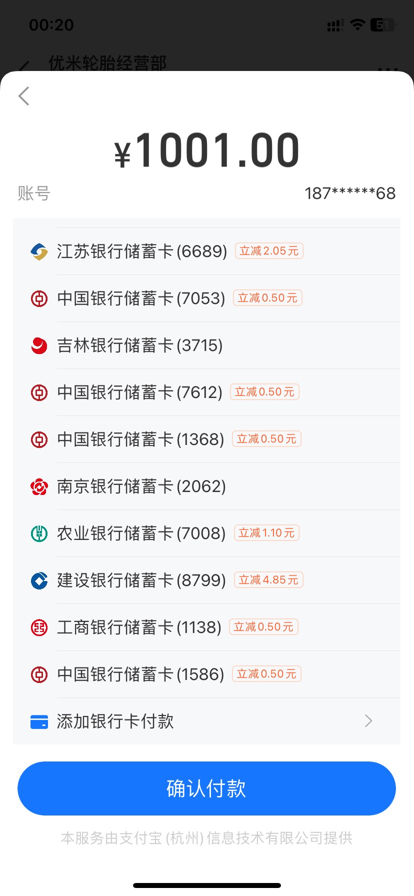 闲鱼江苏卡大小号

18 / 作者:予你iu / 