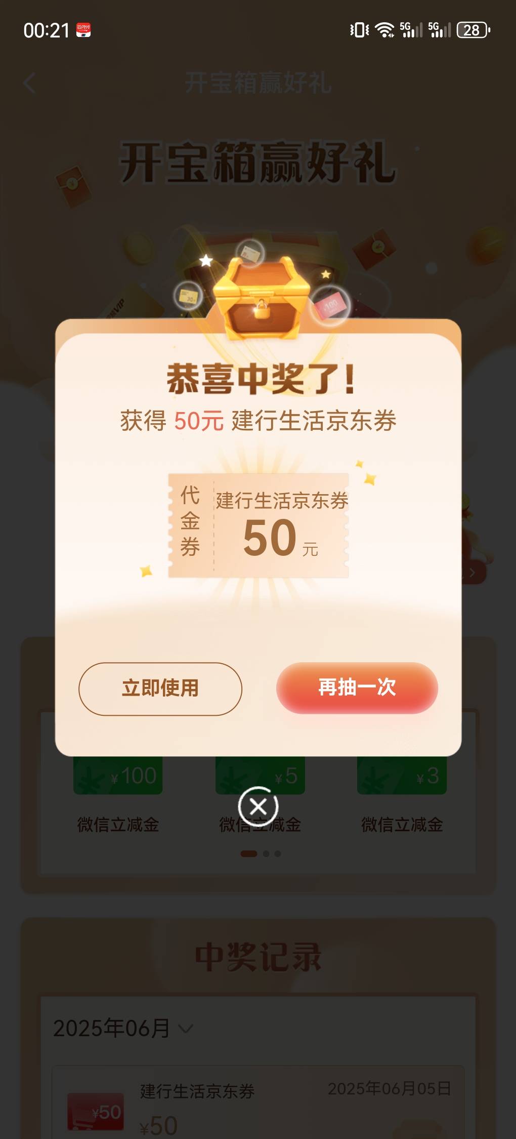 还有。咋买e卡？

54 / 作者:cij / 