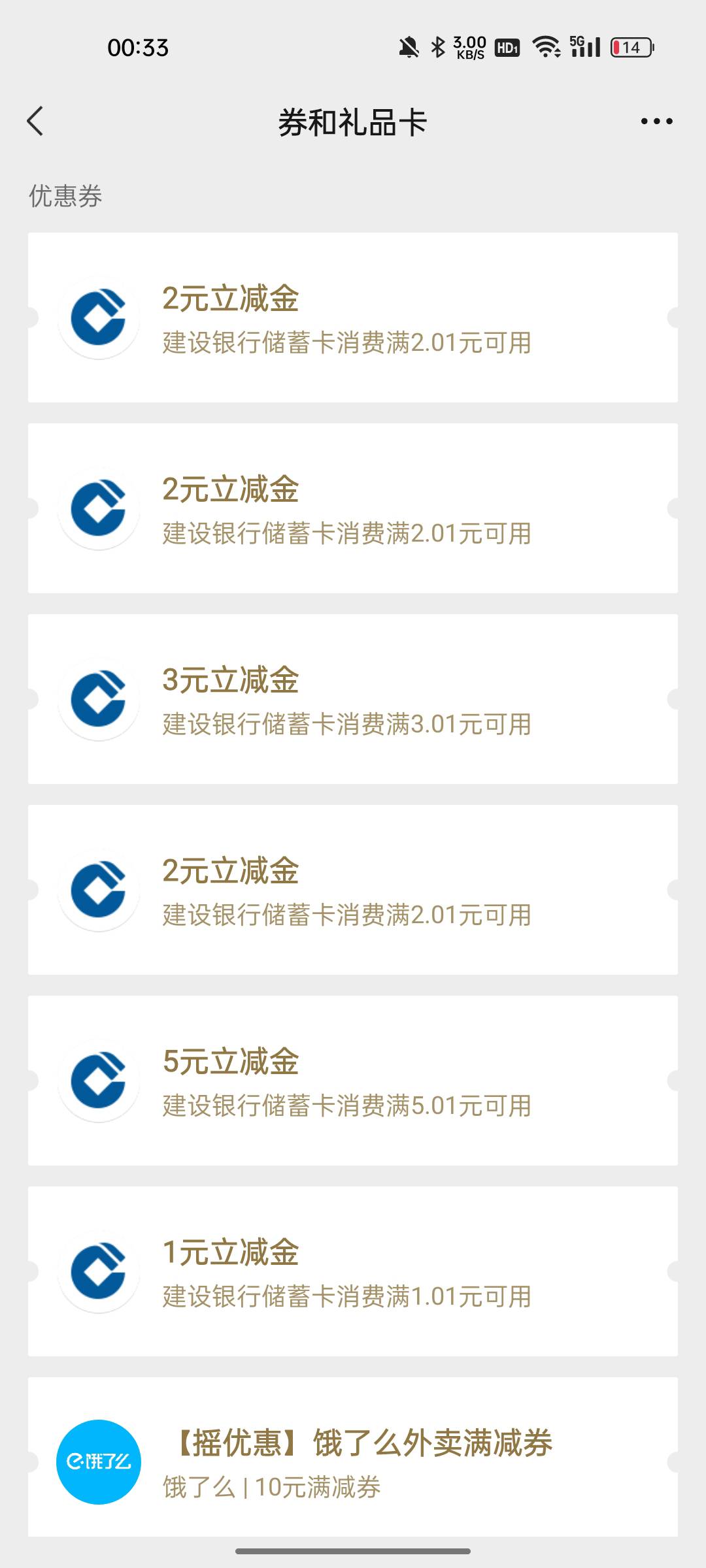 去我去。什么都整不到。命啊。啥毛都没份

98 / 作者:卡农保底户 / 