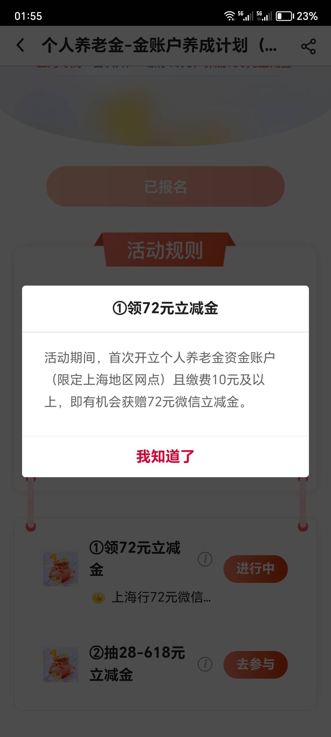 有机会这三个字很玄妙

90 / 作者:一个迷茫者 / 