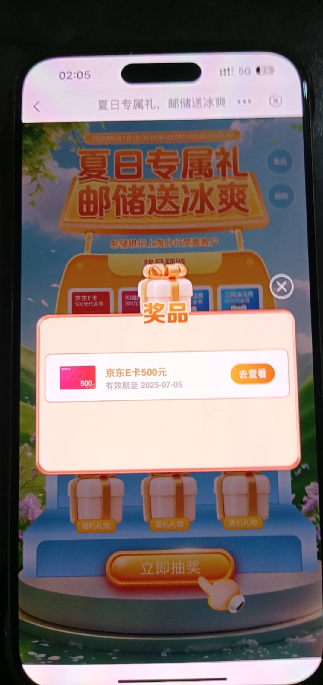 我滴妈，这是真的吗老哥们？

5 / 作者:陈米虫 / 