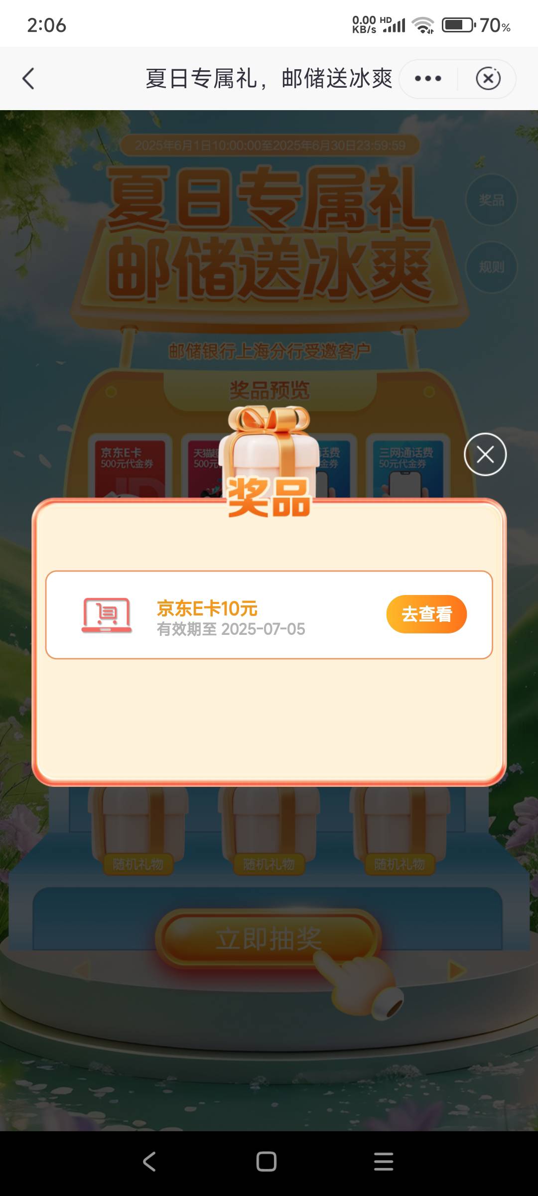 我滴妈，这是真的吗老哥们？

44 / 作者:hyzzz丶 / 