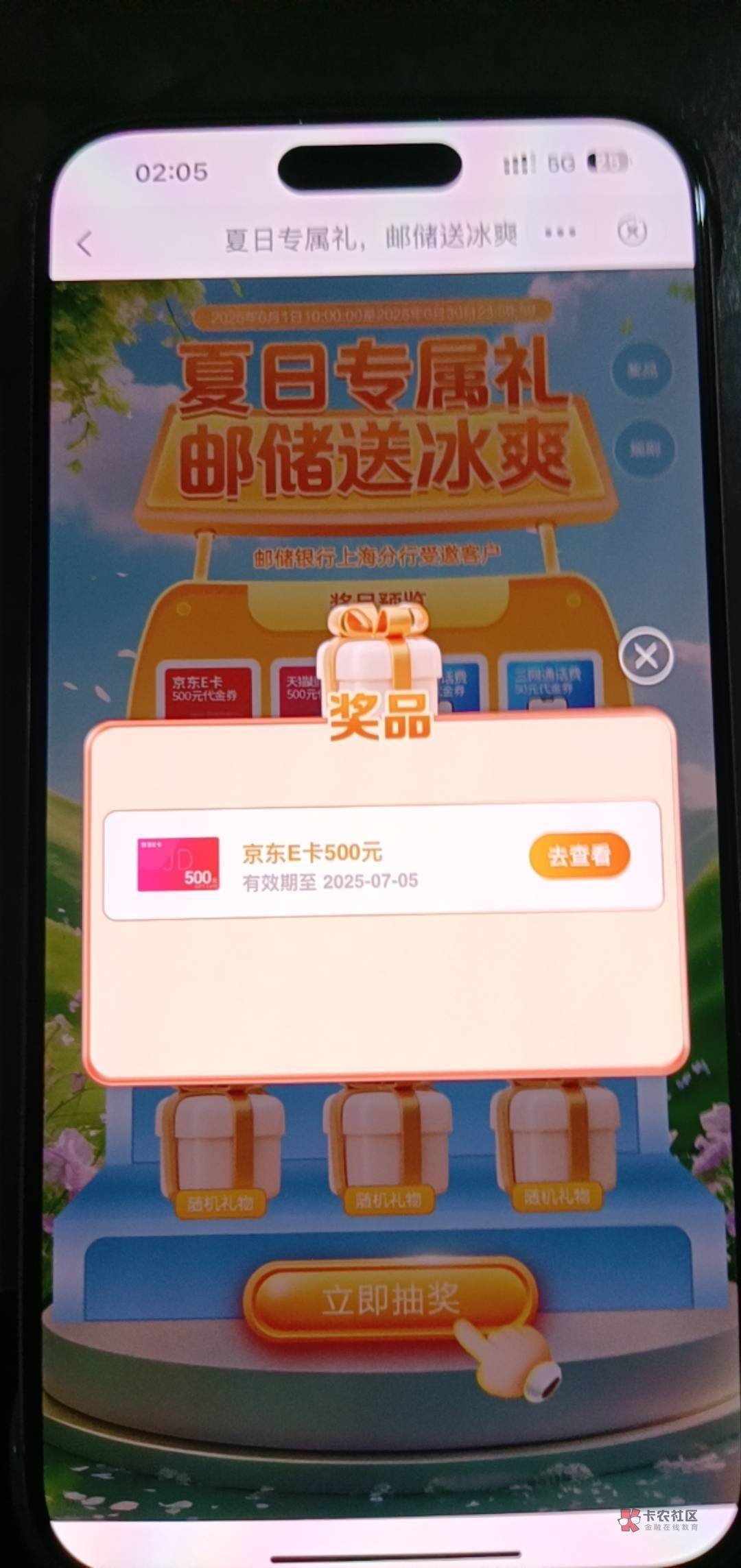 感谢 今晚第一个光宗耀祖已经出现 冲啊上海邮储

45 / 作者:喜欢舔少妇脚 / 