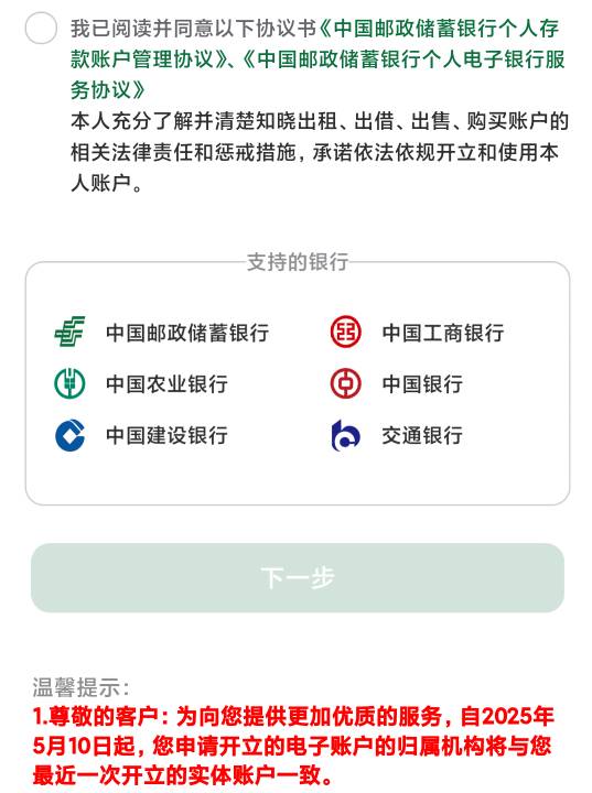 上海邮储还有

32 / 作者:卡农万事通 / 