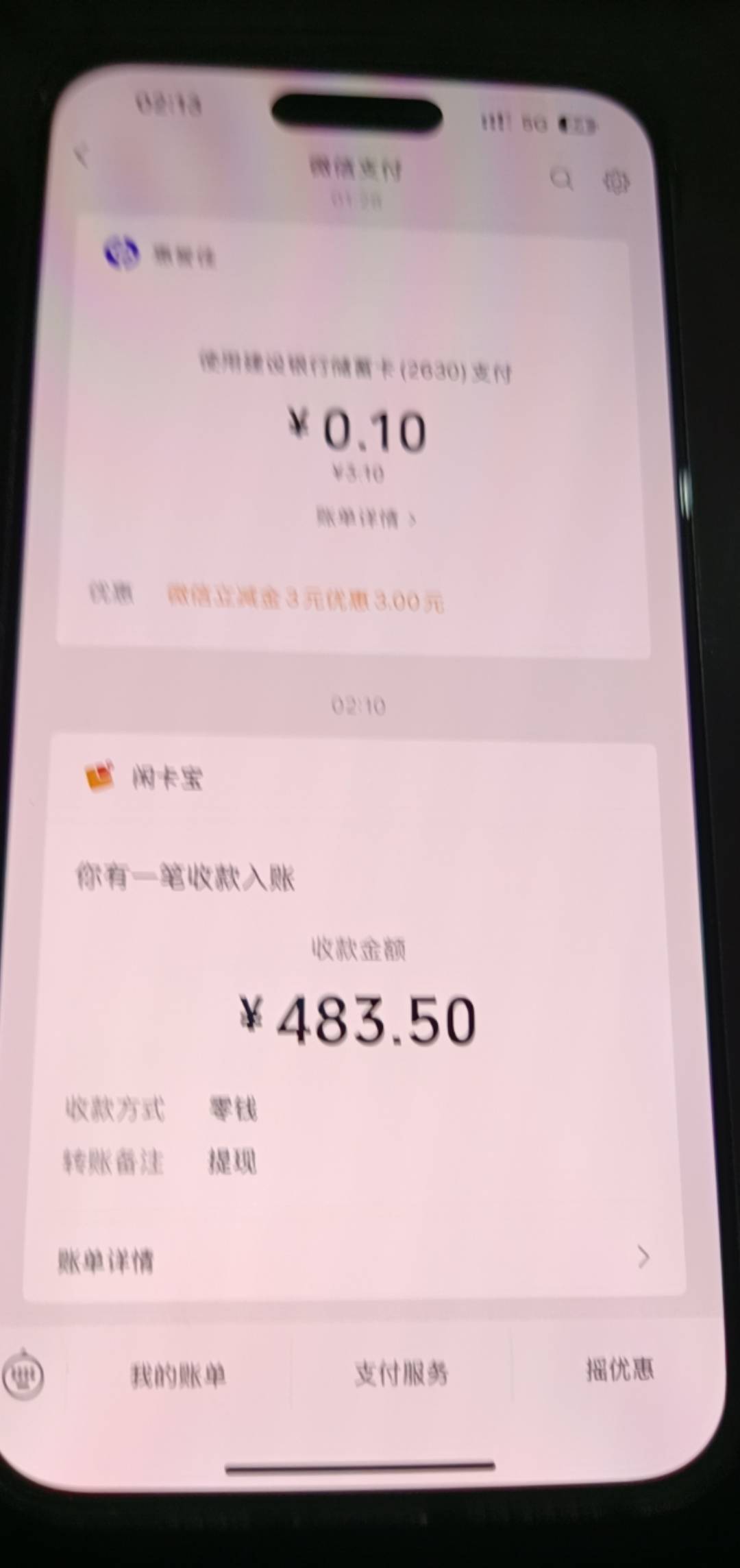 我滴妈，这是真的吗老哥们？

37 / 作者:陈米虫 / 