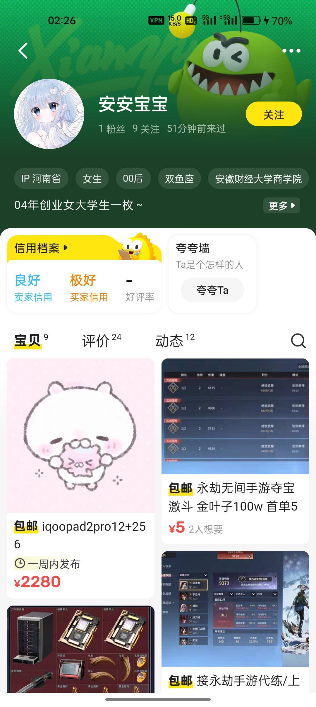 整天只顾着防老哥了，结果大学生比老哥还不如



86 / 作者:跳跳雯雯 / 