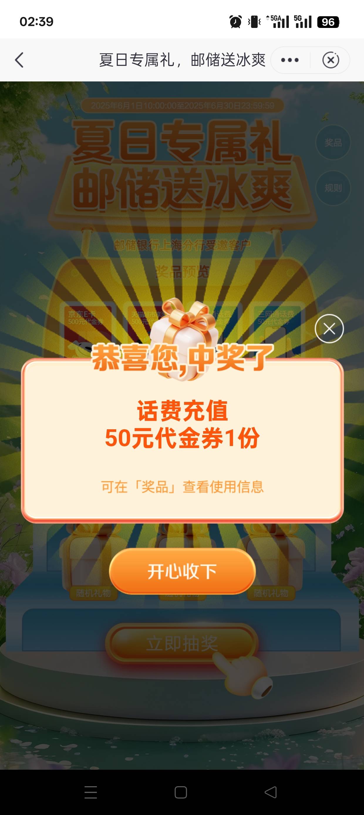 上海去玩晚了还有低保

7 / 作者:伤时者逝 / 