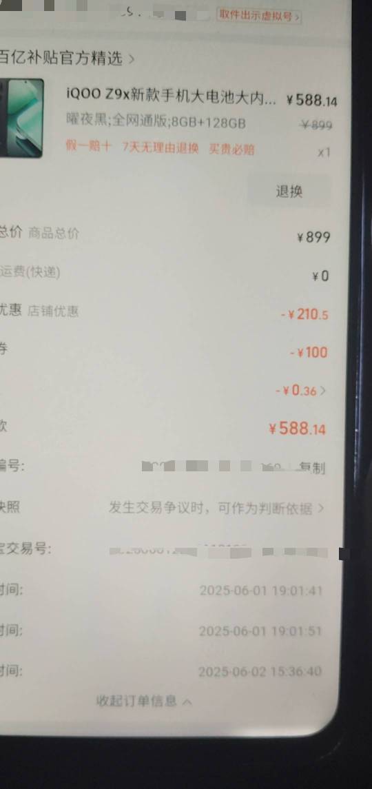 .，买的20块充电宝了把手机冲坏了，又花588买了个挂壁手机

62 / 作者:五套鸿儒尼楼某 / 