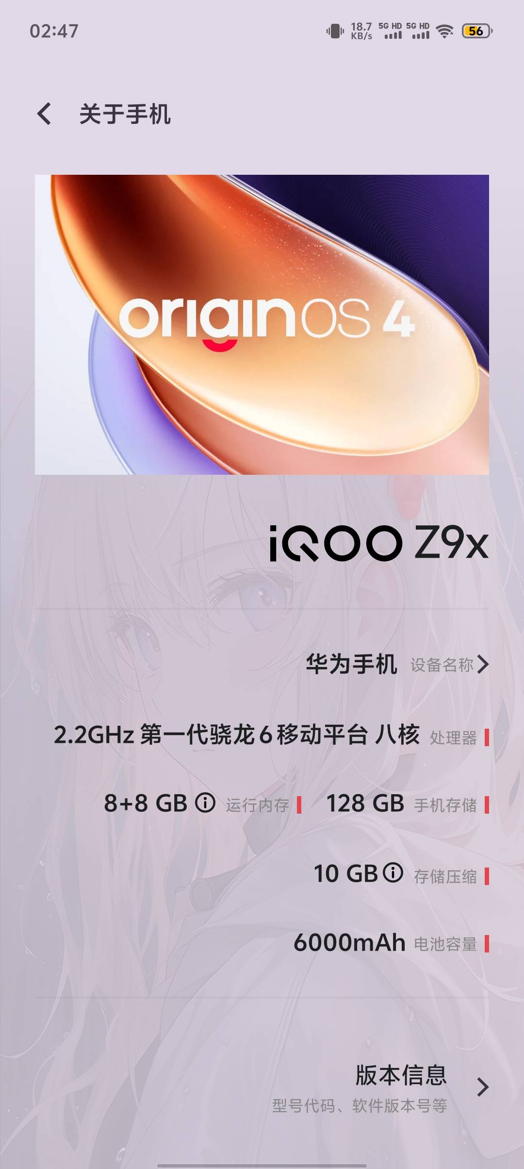 .，买的20块充电宝了把手机冲坏了，又花588买了个挂壁手机

100 / 作者:润康的小迷弟 / 