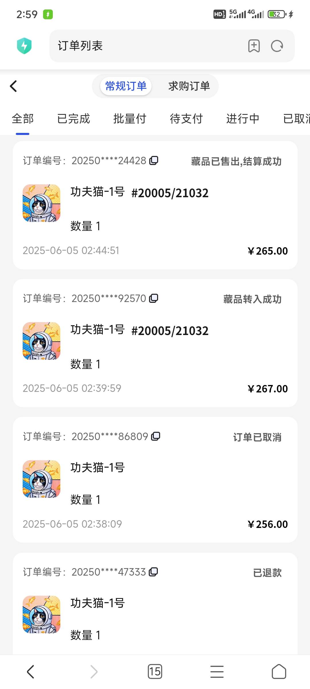 ，openbox这个台子骗人，不是说被邀请人，只要买了也会送一个空头吗？
毛都没有，还好23 / 作者:海我了 / 
