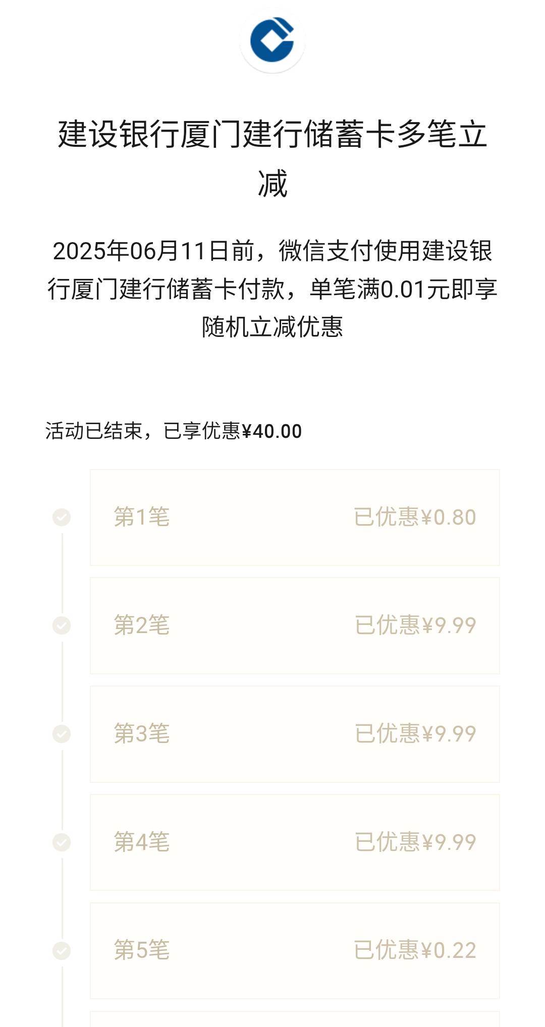 不是厦门也可以40毛 小号出的优惠

27 / 作者:肚肚i / 