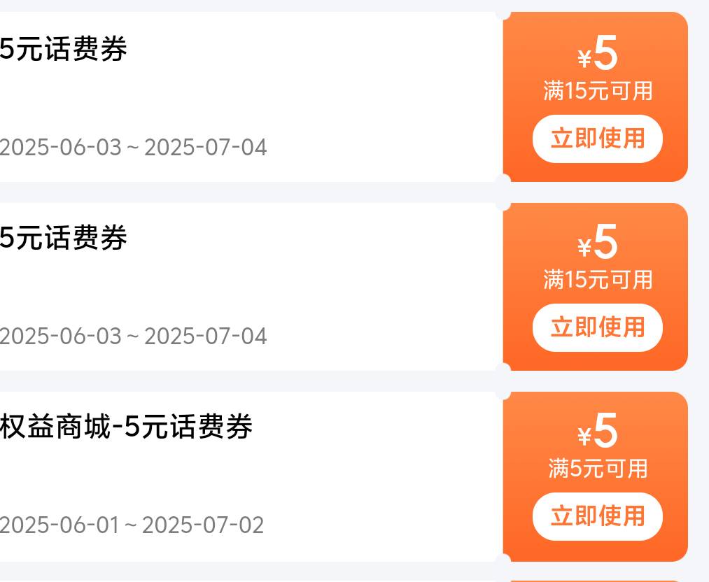 有没要的？

70 / 作者:卡农首富。 / 