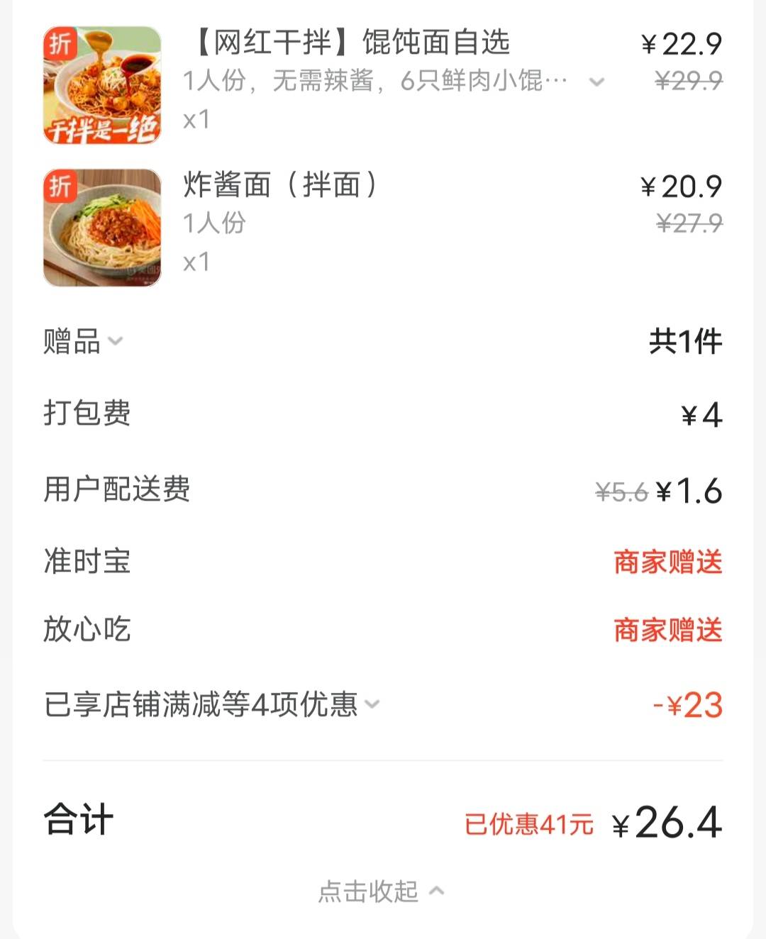 吃早餐了，老哥们

22 / 作者:公hsj / 