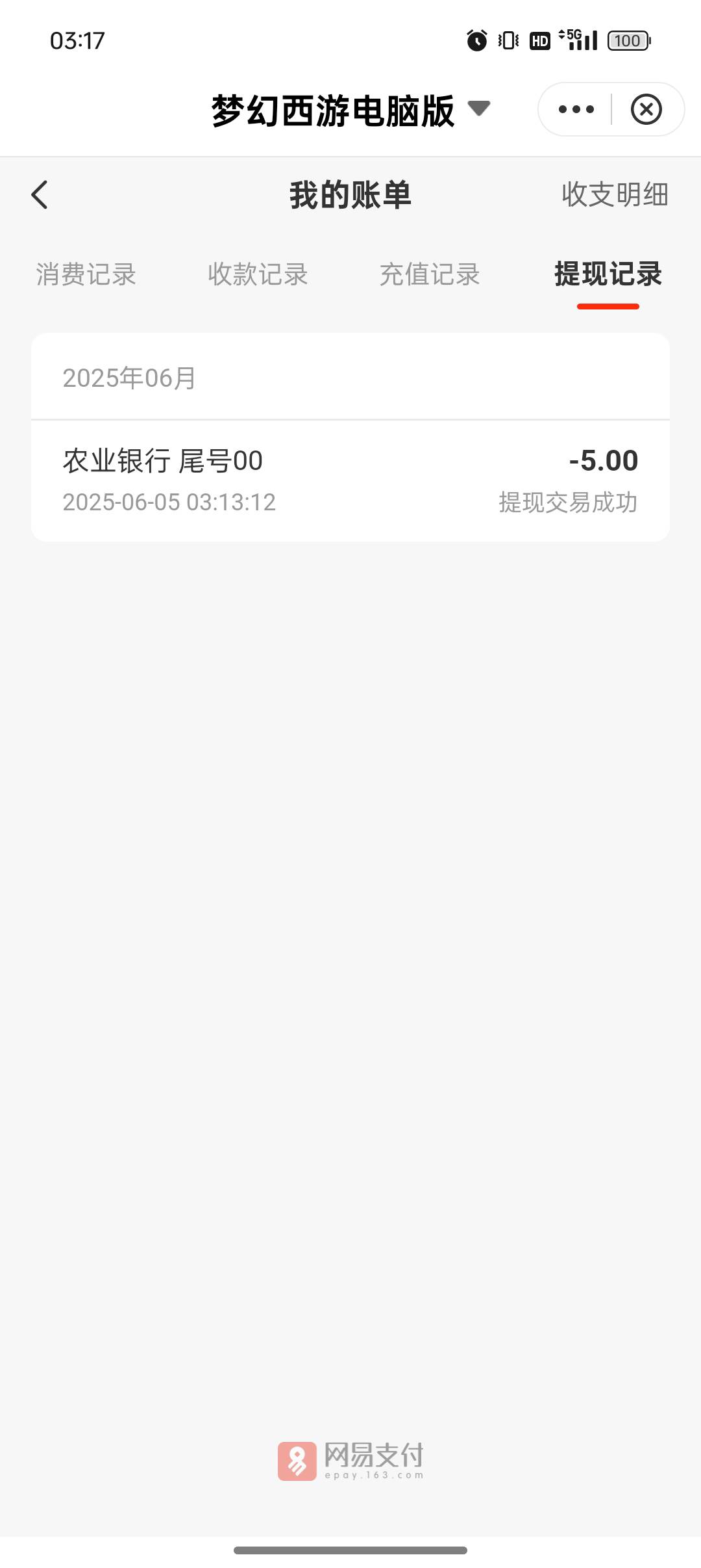 今天羊毛梦幻西游给的。。。新服活动


36 / 作者:一个杨 / 