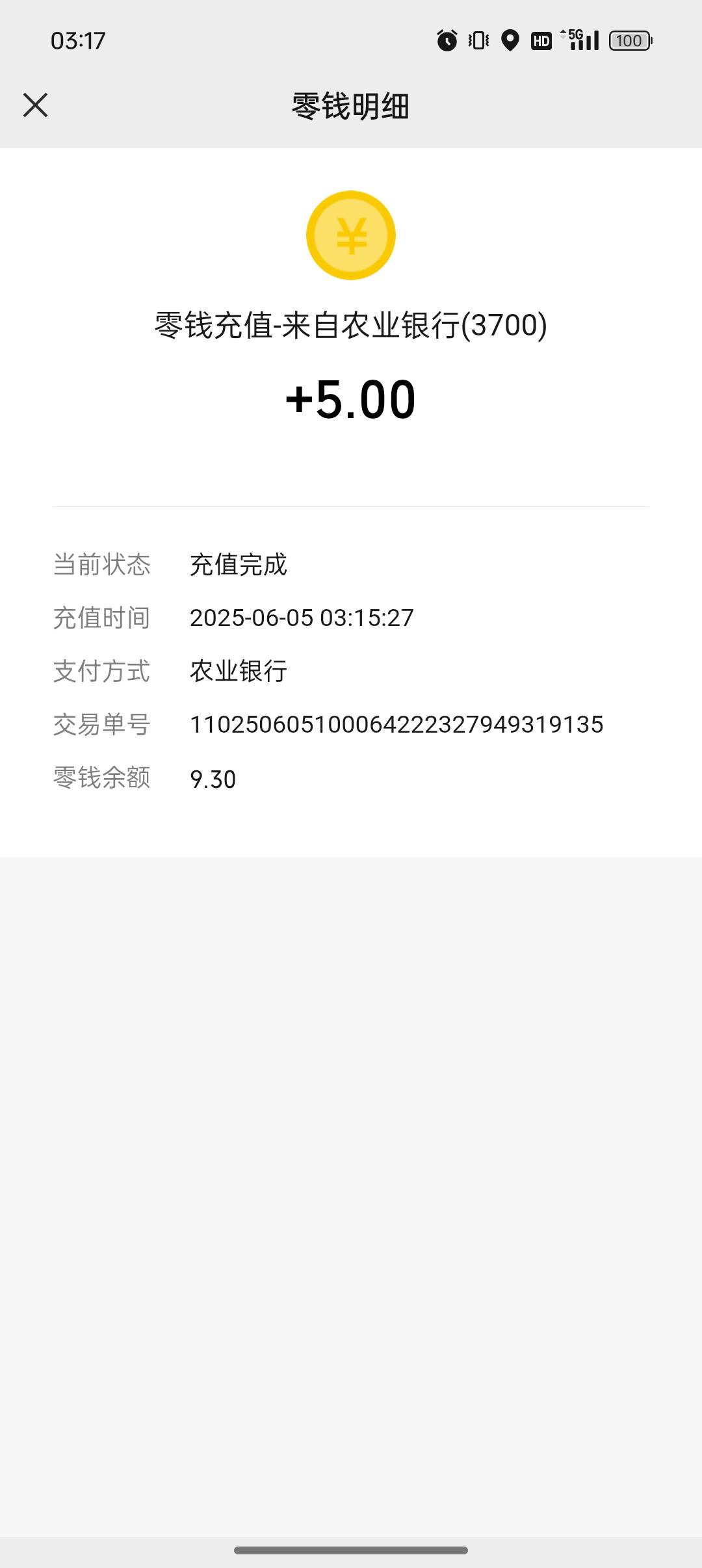 今天羊毛梦幻西游给的。。。新服活动


69 / 作者:一个杨 / 