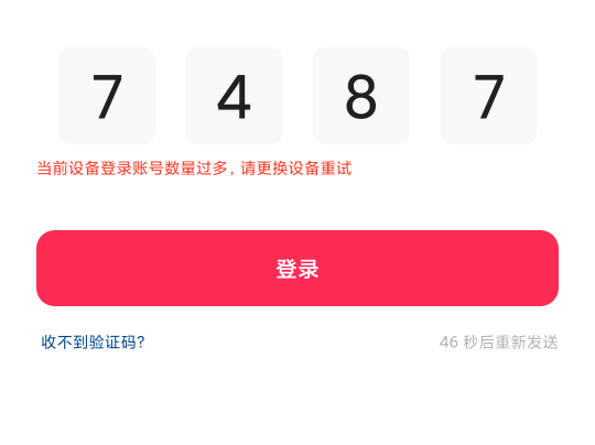 登录上限了怎么搞用幻影领不了5


12 / 作者:xx小休 / 