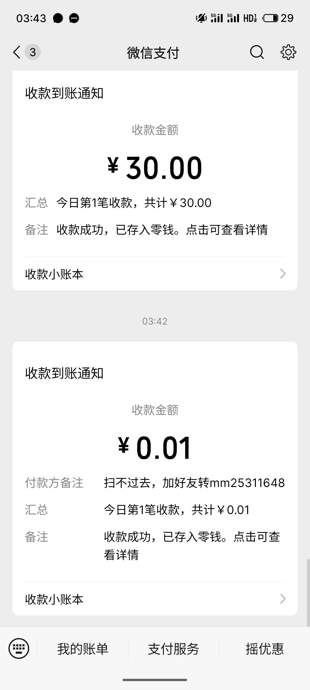 不懂就问钱能这是啥T路  

5 / 作者:滴滴@ / 