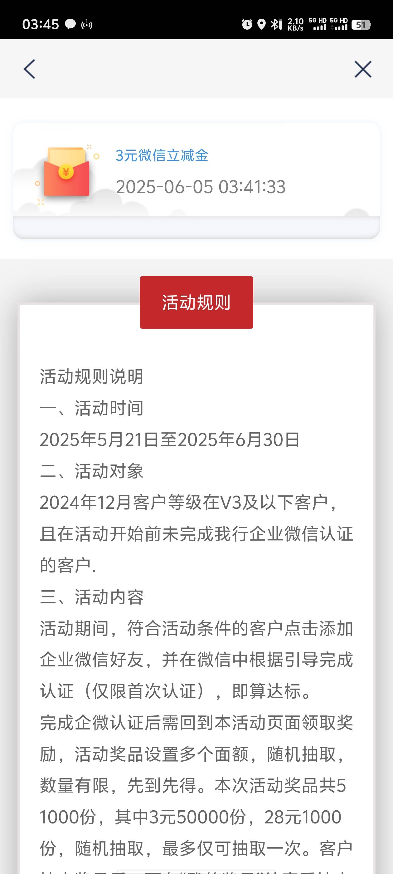 拿个浦发认证小毛

3 / 作者:明天再说645 / 