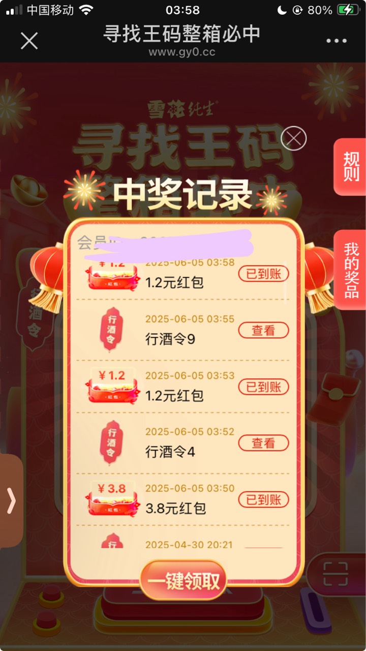 雪花大赌场

6 / 作者:小熊科技 / 