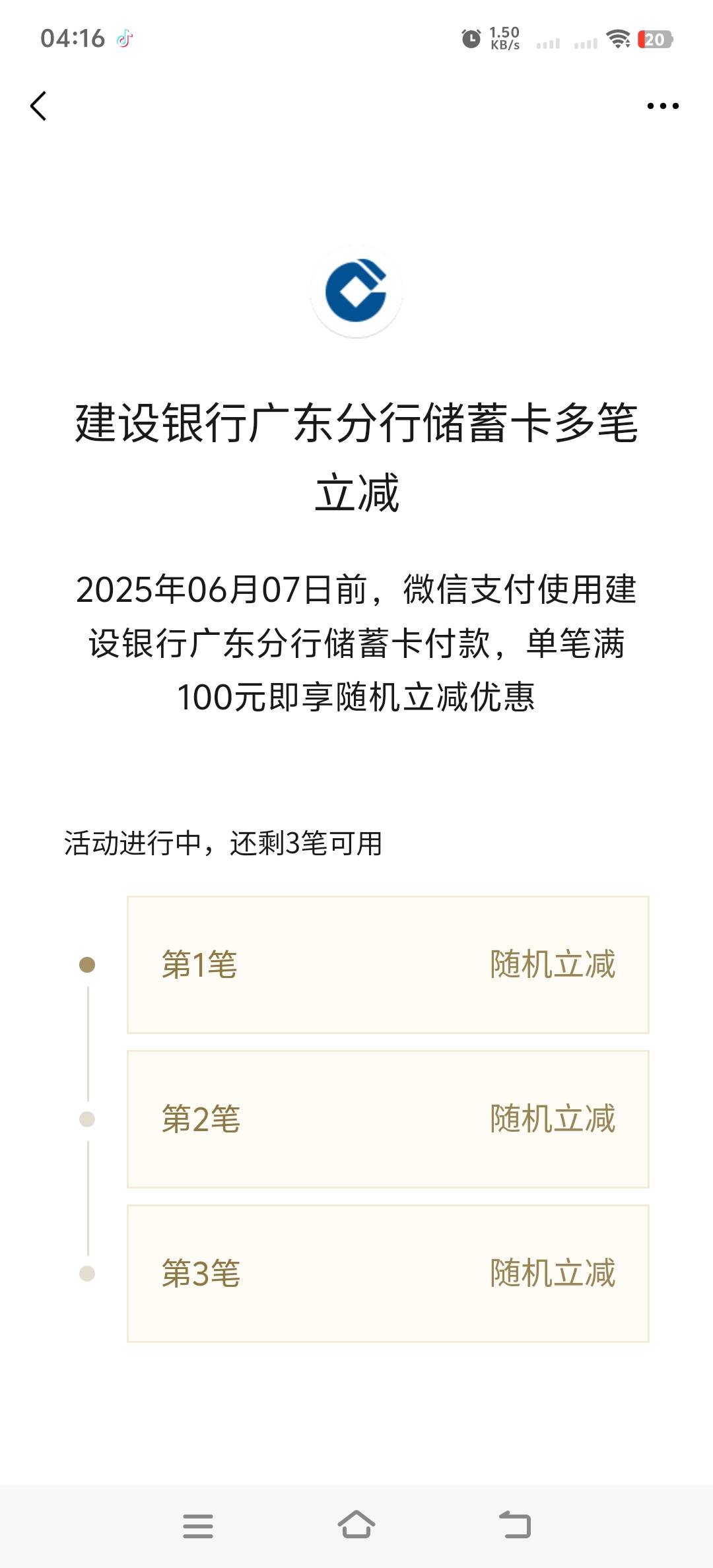 这种能减多少

42 / 作者:人死鸟朝天 / 