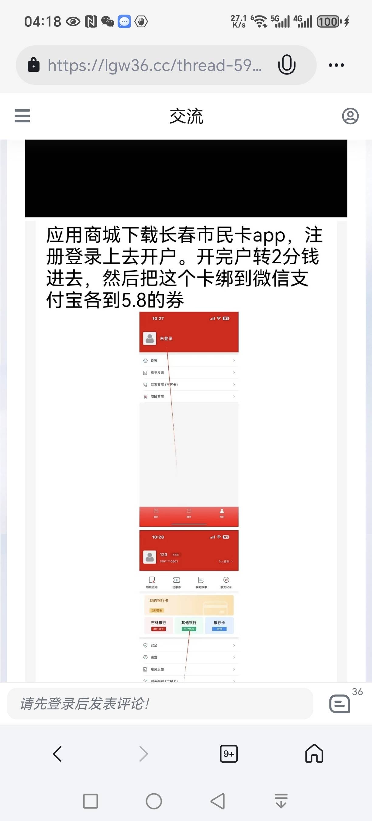 没有弄过的去吧，刚刚实测还有！弄过的嘴下留情！

3 / 作者:我喝汤 / 