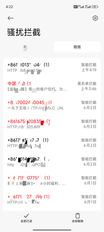 什么情况天天发，不知道能不能白漂

73 / 作者:陕西陈冠希 / 
