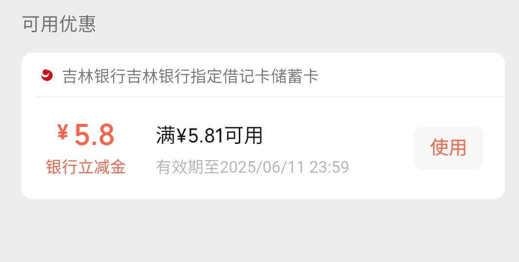 5分钟赚10块 早餐钱有了


79 / 作者:一群挂壁仔 / 