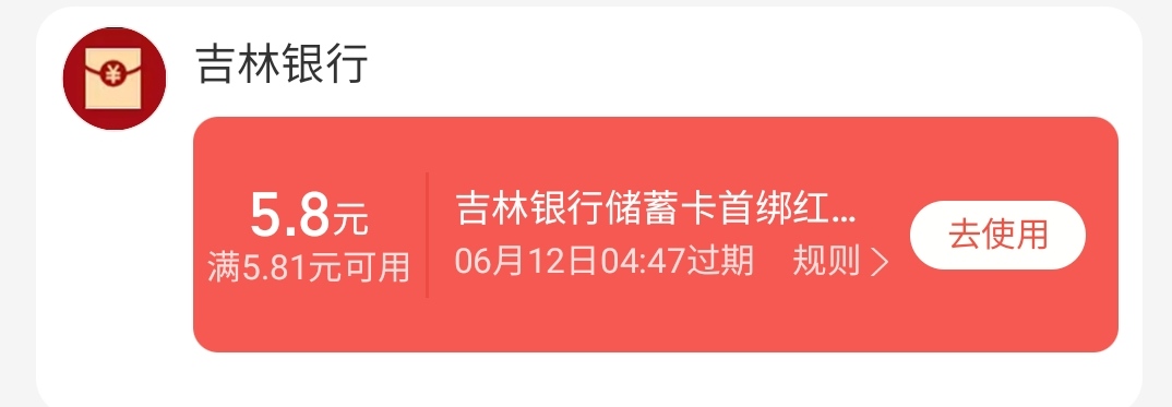 5分钟赚10块 早餐钱有了


84 / 作者:一群挂壁仔 / 