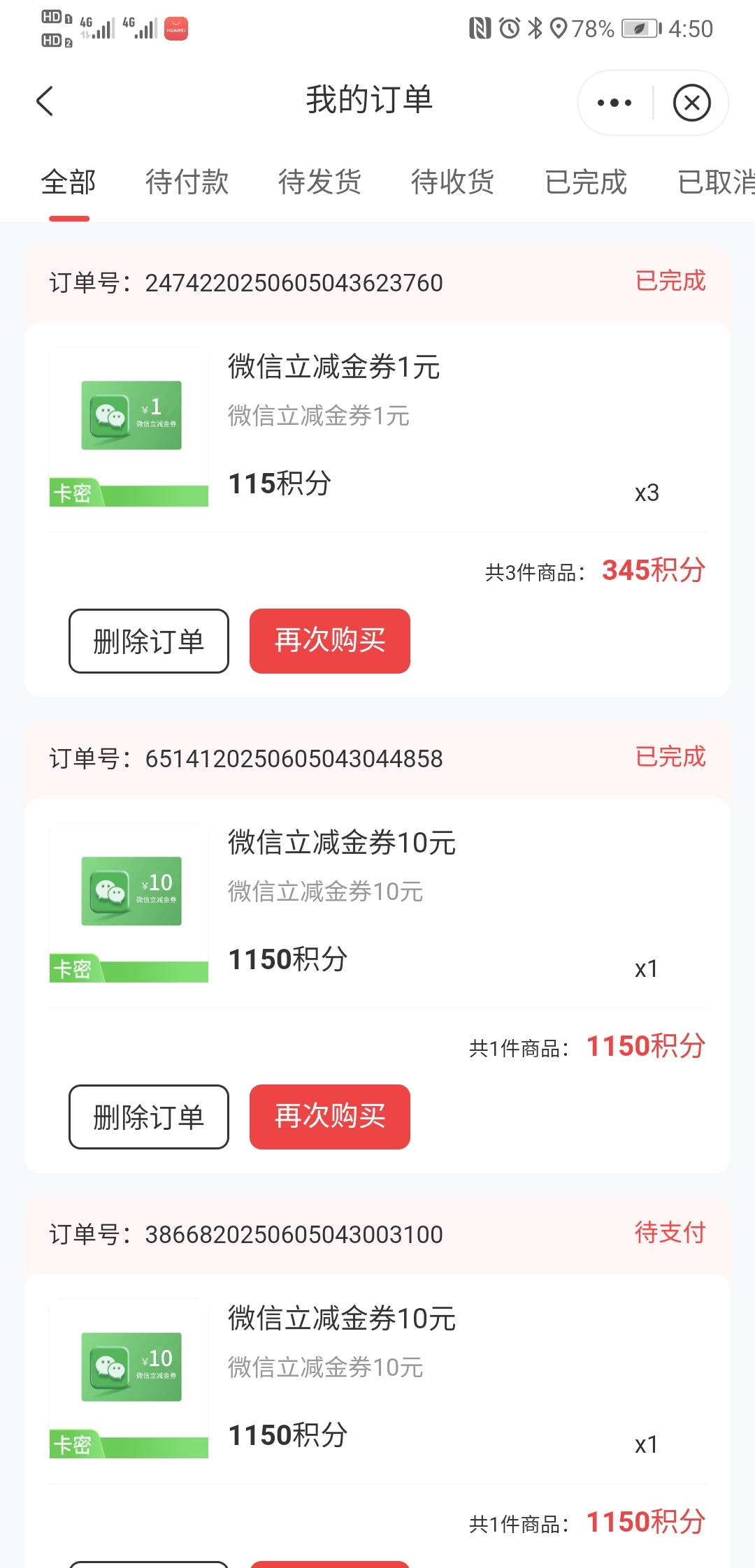 中信立减金哪里去领取，怎么没有呀？

7 / 作者:无聊阿 / 