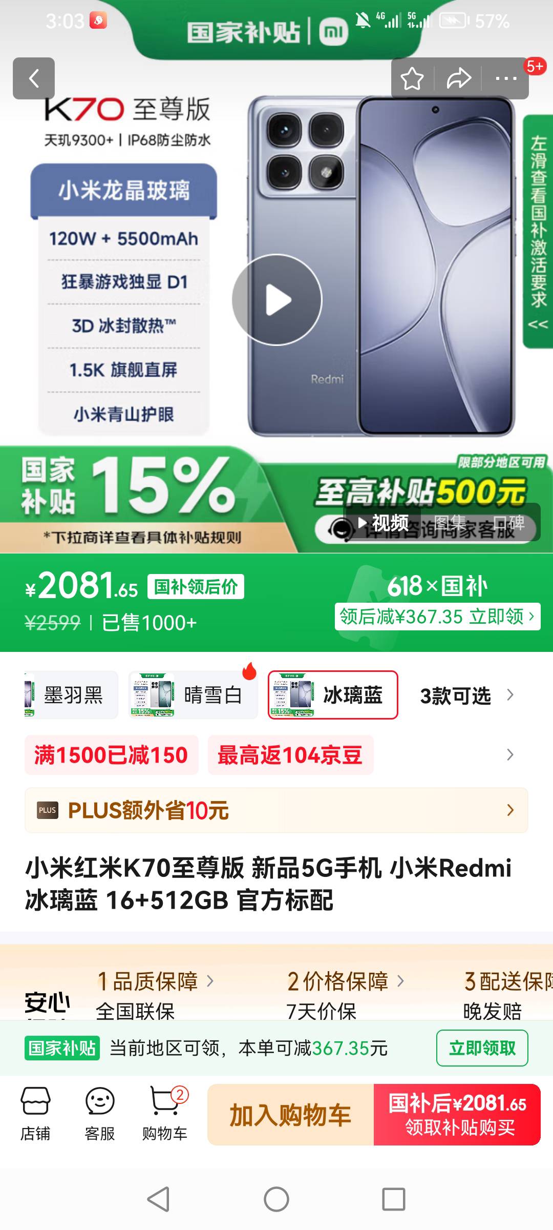 老哥们那个好点


26 / 作者:加菲猫来了 / 