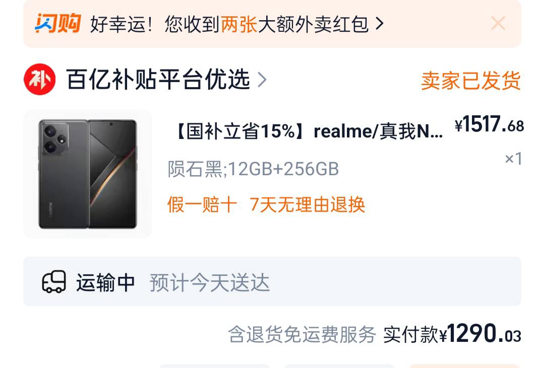 老哥们那个好点


45 / 作者:先杀米莱狄 / 